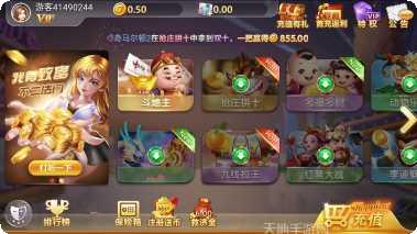 0304手游下载