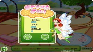 小花仙换装皮肤获取