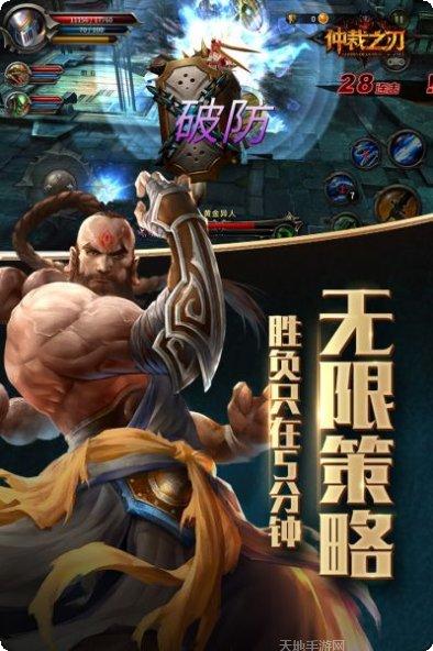 仲裁之刃玩家社区