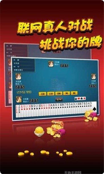 红牛宝宝最新版本