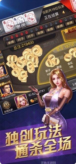 金龙献宝游戏操作攻略