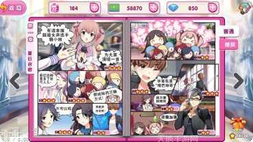 超级女星公主盛会服装搭配