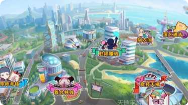 超级女星公主盛会活动更新