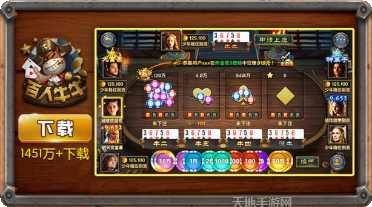 斗斗世界棋牌最新版本