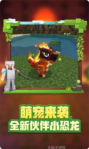 我的世界之求生岛下载