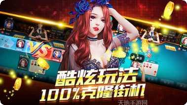 众发178娱乐玩法介绍