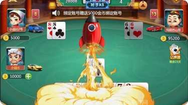 番薯娱乐下载地址