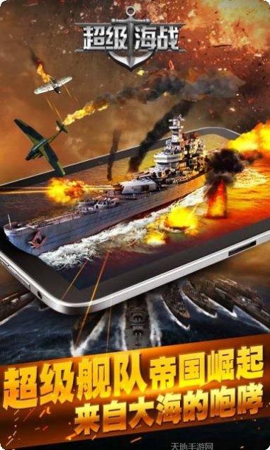 超级海钓联盟玩法介绍