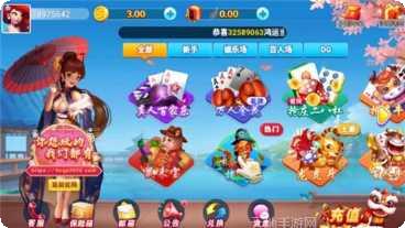 掌赢互娱最新版本