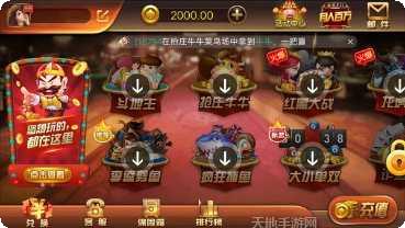 1234棋牌更新日志