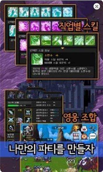 公主之戒下载