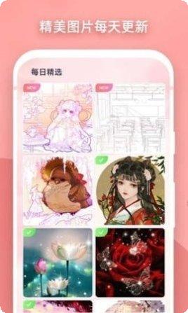 梦幻涂色涂鸦最新版本