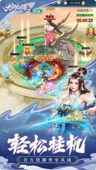 洪荒剑君装备获取