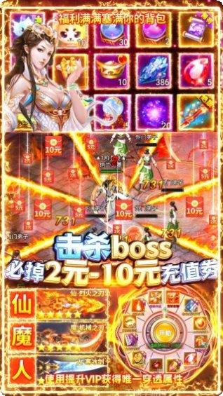 蜀山斗剑装备获取