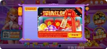 金鲤娱乐最新版本下载