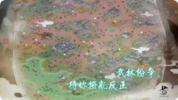 千古江湖梦手游攻略