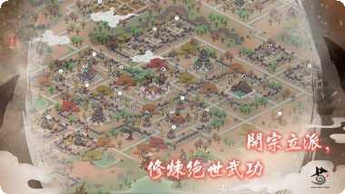 千古江湖梦角色选择