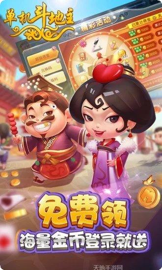 金丽棋牌游戏下载