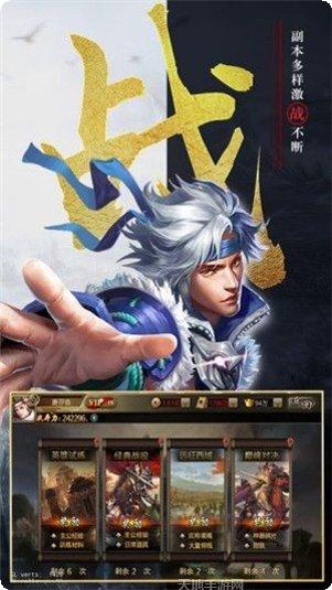 枭姬三国下载