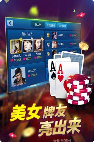 玖龙城棋牌游戏攻略