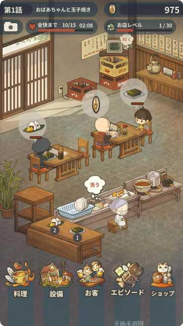 回忆中的食堂故事2玩法介绍