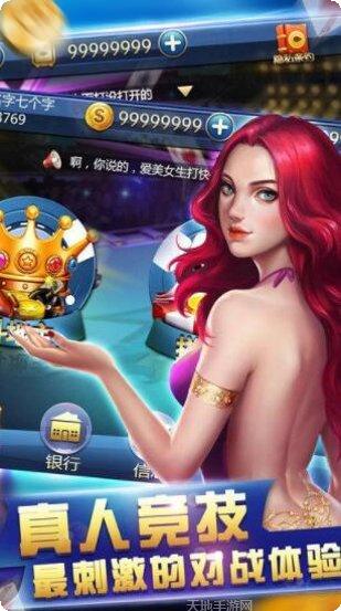 聚合棋牌最新版本