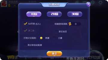 全民乐消消技巧分享