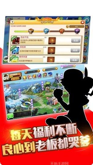 精灵守卫战攻略