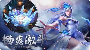 天衍仙途手游攻略