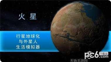 太空驻扎者评测