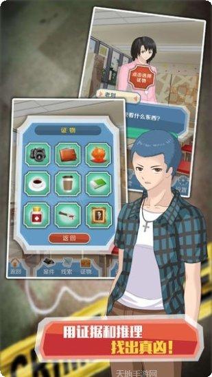 侦探大作战2021谜题解答