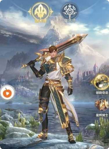 天堂魔御攻略