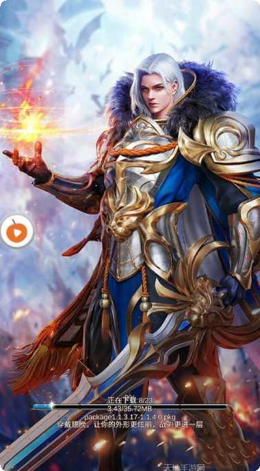 天堂魔御角色介绍