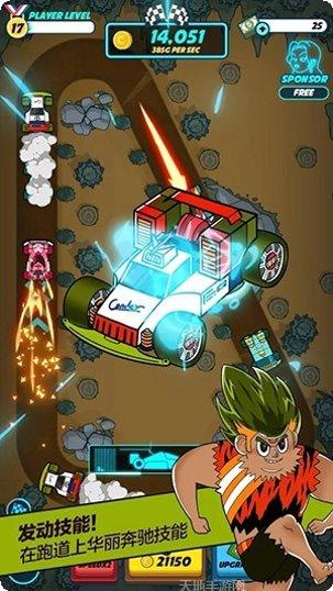 合并赛车世界四驱车大赛最新版本