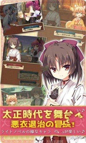 美少女时装店设计师服装搭配