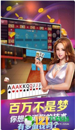 7星炸8星炸玩家心得
