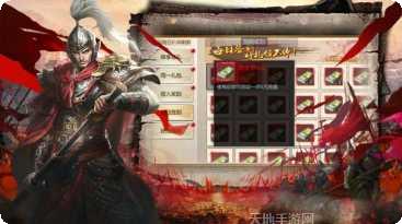 仙魔劫之天之心角色选择