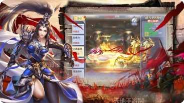 仙魔劫之天之心剧情解析