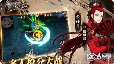 黎明之战传奇角色