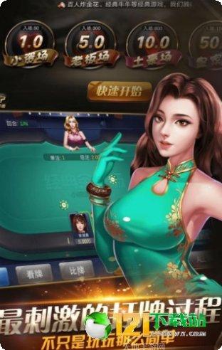 纵横娱乐激活码