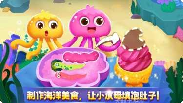 奇妙探案日记下载