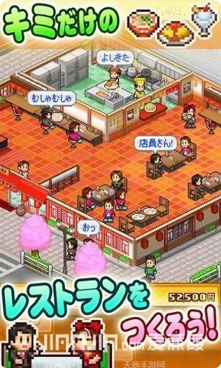 吃货大作战io玩法介绍