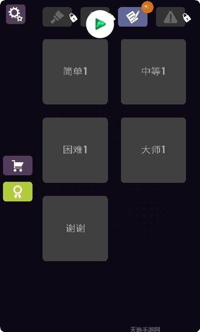Blendoku 2 色彩挑战