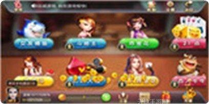 冠通棋牌最新版本