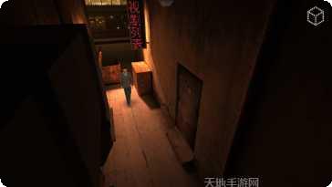 迷失之屋攻略