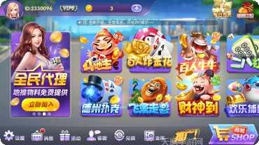 波克衢州棋牌更新