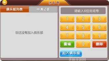 蚂蚁娱乐攻略大全