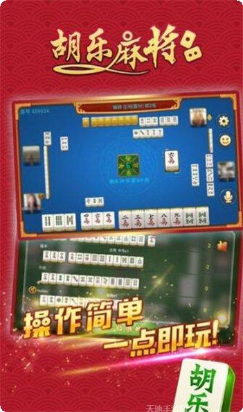 金猪棋牌安卓版