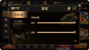 假日棋牌最新版本