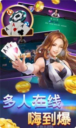 假日棋牌娱乐大厅